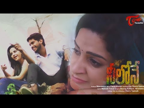 NEELONE - నీలోనే Telugu Love Song 2017 | Charan Goparaju, Directed by Cherry Santosh Video