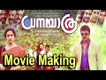 DHANAYATHRA Malayalam Movie Location