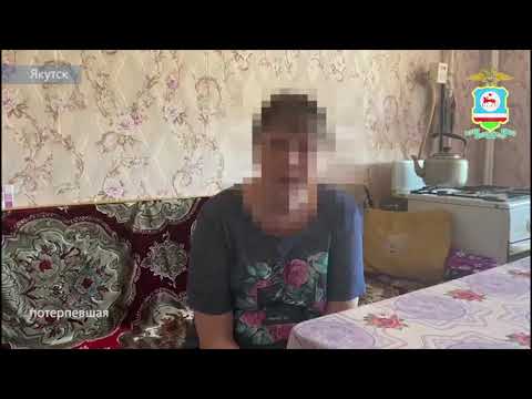 Якутянка перевела все свои накопления мошенникам