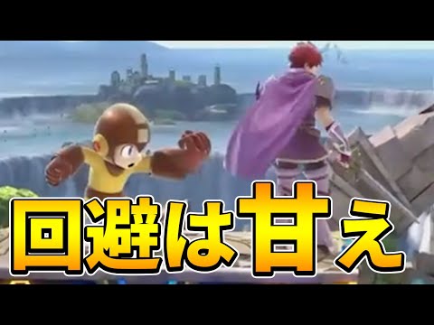 スマブラSP |常人なら回避で避けるシチュエーション #shorts