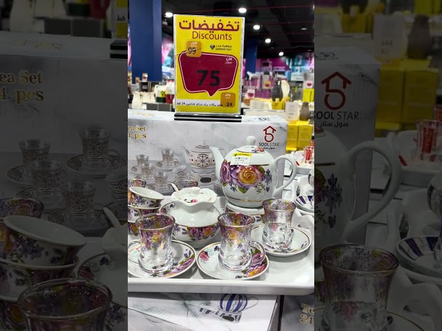 طقم بيالات شاي زجاج وفناجين قهوة سيراميك مع صحون ن...