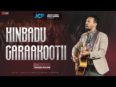 SINGER ||TAMAGN MULUNE || HINBADU GARAA KOOTII || JCP MULTIMEDIA || 2025