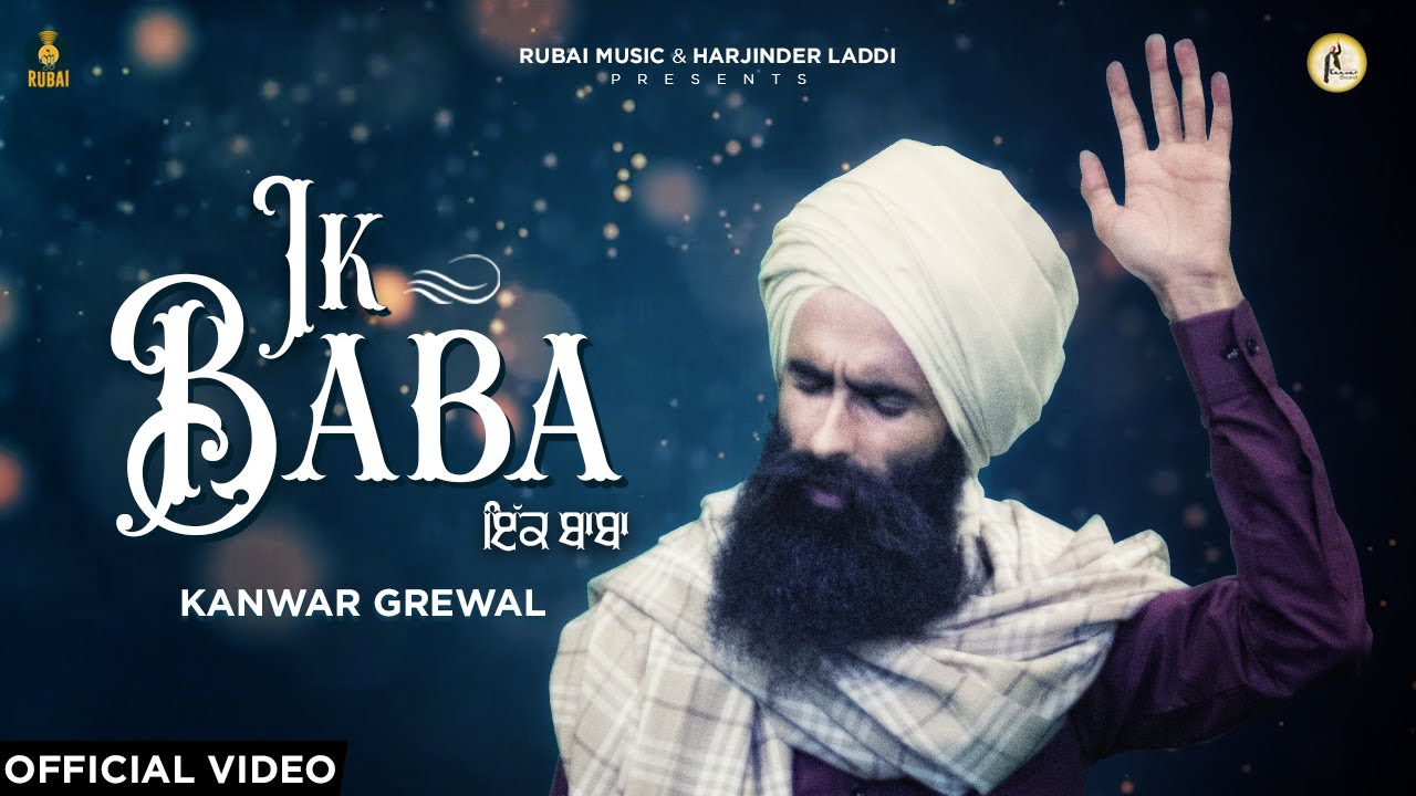 Ik Baba Lyrics | Rubai Music | Kanwar Grewal