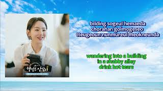 Download lagu Dream (꿈) - Taeyeon (Welcome to Samdal-ri OST) Rom & Eng Lyric mp3 Download lagu Dream (꿈) - Taeyeon (Welcome to Samdal-ri OST) Rom & Eng Lyric mp3