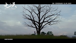 Trailer Preview Image