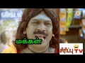 Stalin New Speech Troll Tamil Election Troll Tamil Election Pavangal Tamil