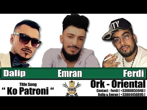 Dalip BBS & Giorgio Emran & Ferdi Tahiri - Ko Patroni - █▬█ █ ▀█▀ 2017 (OfficialAudio)