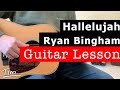 Ryan Bingham Hallelujah Guitar Lesson, Chords, and Tutorial