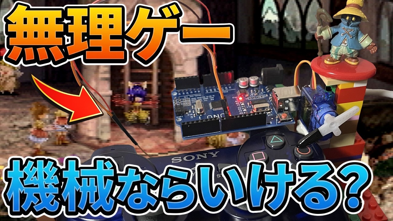 【FF9】最強の召喚士エーコが誰も見たことがない究極のデータを目指します（第32話～ナワトビ）