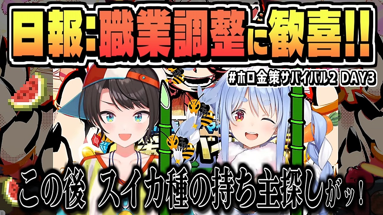 YouTubeサムネイル