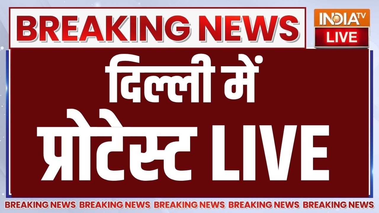 Delhi Protest Live Updates: दिल्ली में क्या क्या बंद? शुरू हुआ प्रोटेस?