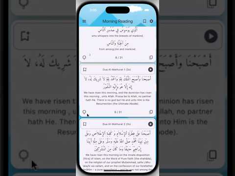 Al Mathurat Sughra Mp3 Offline