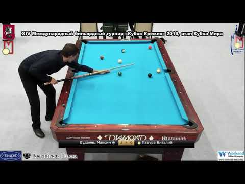 Dudanets Maksim (RUS) - Patsura Vitaliy (UKR) Kremlin Cup 10 ball 2019