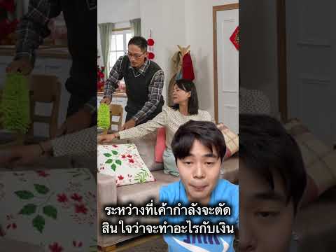 หวย