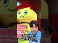 หวย