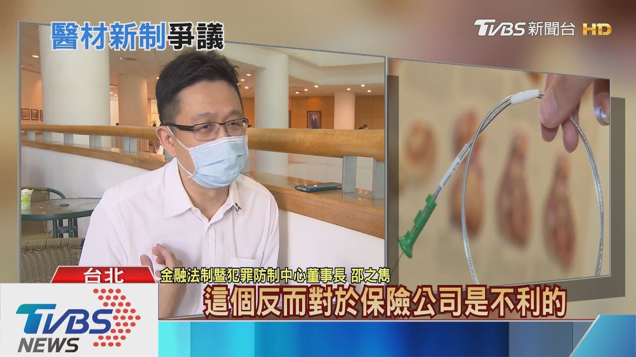 家長、醫生的痛 「這政策」未來恐讓生病兒童無法救命
