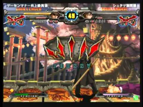2013/4/25 GGXX AC+R Mikado singles tourney Part 1