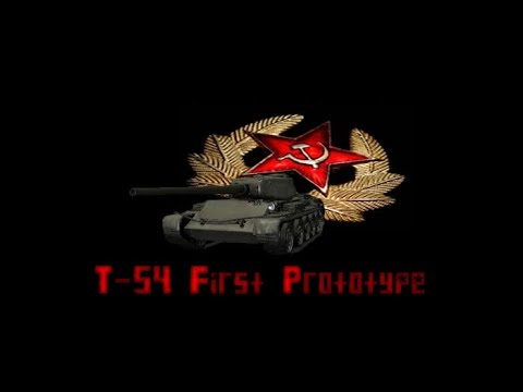 T-54 First Prototype
