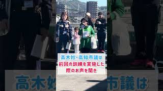 11/23高知市弥右衛門公園での防災フェアに参加