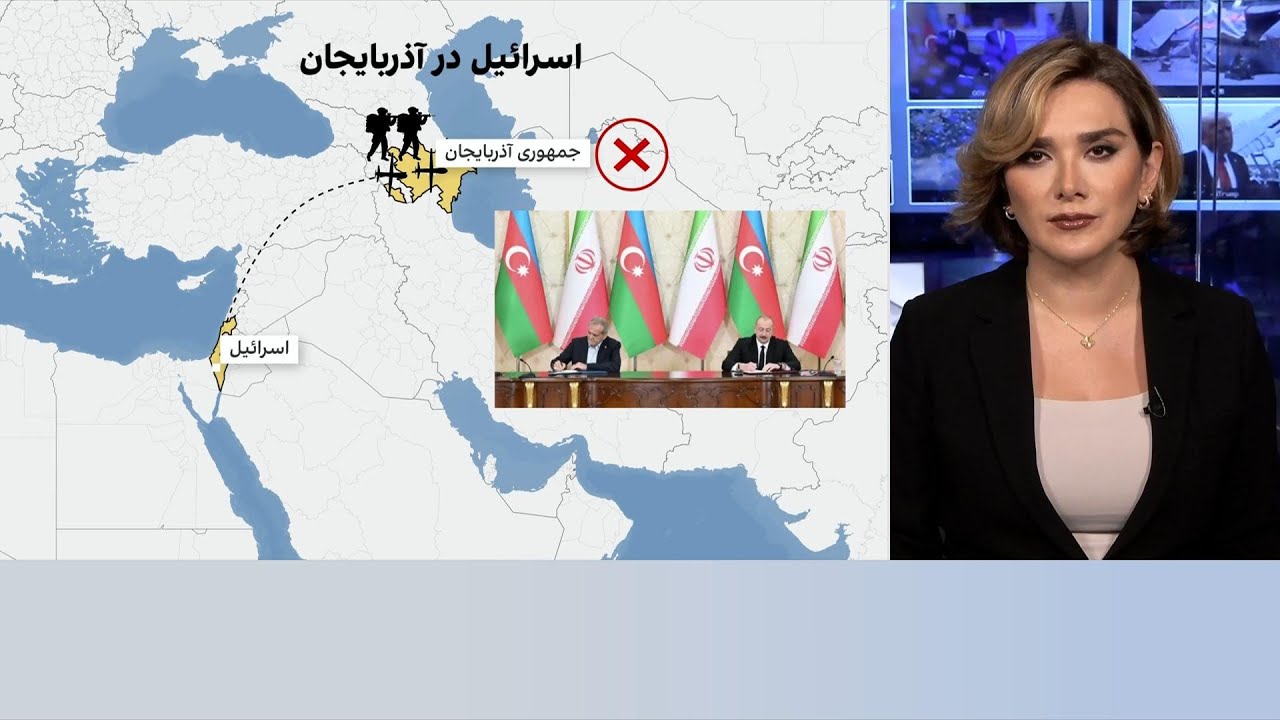 افشای حضور نیروهای اسرائیلی در نزدیکی تبریز در جریان جنگ با جمهوری اسلامی