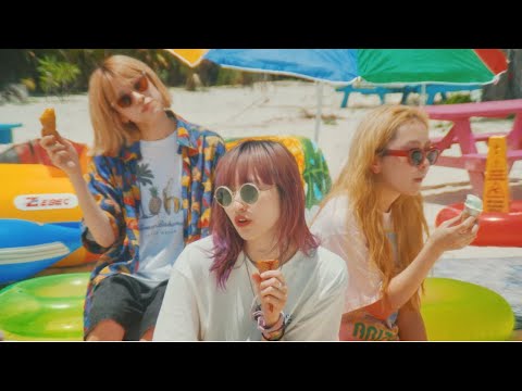 Chilli Beans. - pineapple! (Official Music Video)