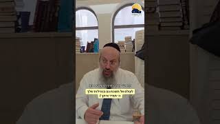 מה עושים כשיש תחושת "נפילה"? ᴴᴰ