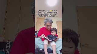 【 親子で楽しむ】🐱 21  もいもいどこどこ Discover #読み聞かせ #育児あるある #成長記録 #子育て #2歳2カ月