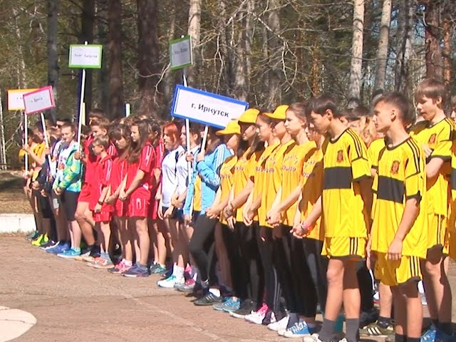 Стартовали Президентские игры