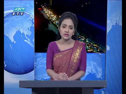 রাত ৯টার সংবাদ ১৪.১০.২০১৭