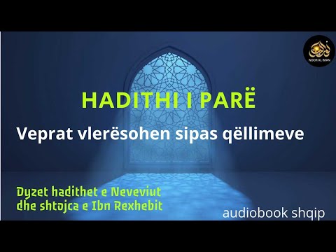 Dyzet hadithet e Neveviut dhe shtojca e Ibn Rexhebit - 1 - | Drita e besimit (audiobook shqip)