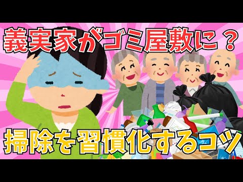 庭で緑の廃棄物を燃やすための良い習慣を実践してください。あなた自身と隣人を落ち着かせてください！  庭園