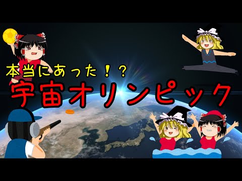 オリンピック航空について詳しく解説