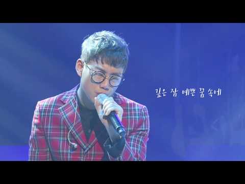 (추억팔이) Good night - 10CM 십센치 @2016시즌콘서트_겨울편