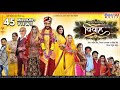 Vivah Full Movie Bhojpuri Chintu Pandey Vivah Full Movie Bhojpuri
