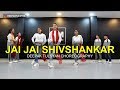 Jai Jai Shivshankar - Dance Cover | Hrithik Roshan | Tiger | Deepak Tulsyan Choreography | G M Dance