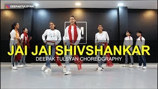 Jai Jai Shivshankar - Dance Cover  Hrithik Roshan 