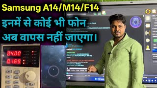 F64 box- samsung a14 dead solution ! Samsung m14 charging logo solution