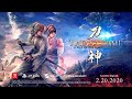 Vidéo de gameplay de Katana Kami: A Way of the Samurai Story  PC
