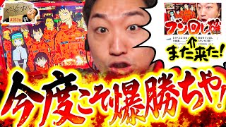 加藤やさしさのやさしくなりたい vol.153  