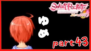 【Sweet Pocket】夢って永遠の謎だよね。萌えるモンスターたちとのストーリー♡part43