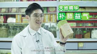 Tigrox Tiger Milk King虎乳芝【Kelvin医师为你探药寻草 – 虎乳芝】