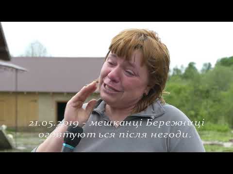 Мешканці Калущини оговтуються після негоди: в повені потопились свійські тварини. ВІДЕО