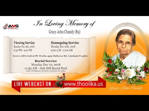 Viewing Service: Gracy John Chandy (89)