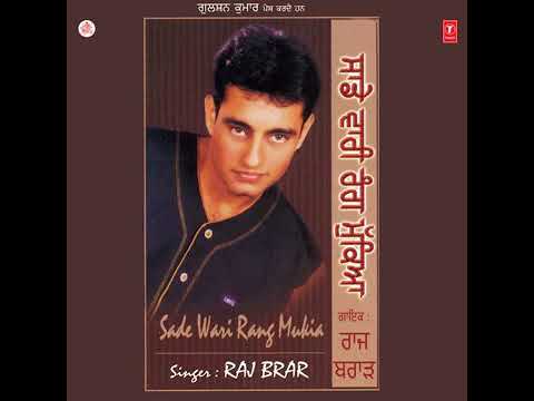 Sade Vari Rang Mukkeya - Raj Brar | Punjabi Sad Songs