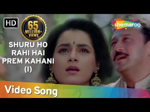 download lagu mp3 mp4 Doodh Ka Karz Shuru Ho Rahi Hai Prem Kahani, download lagu Doodh Ka Karz Shuru Ho Rahi Hai Prem Kahani gratis, unduh video klip Doodh Ka Karz Shuru Ho Rahi Hai Prem Kahani