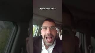 פצצת אנרגיה דווקא מהנפילה באורוויזיון מישל,מישל