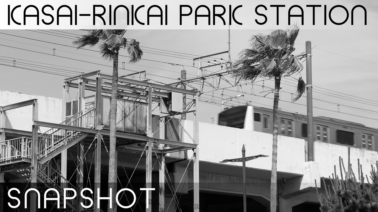 葛西臨海公園駅