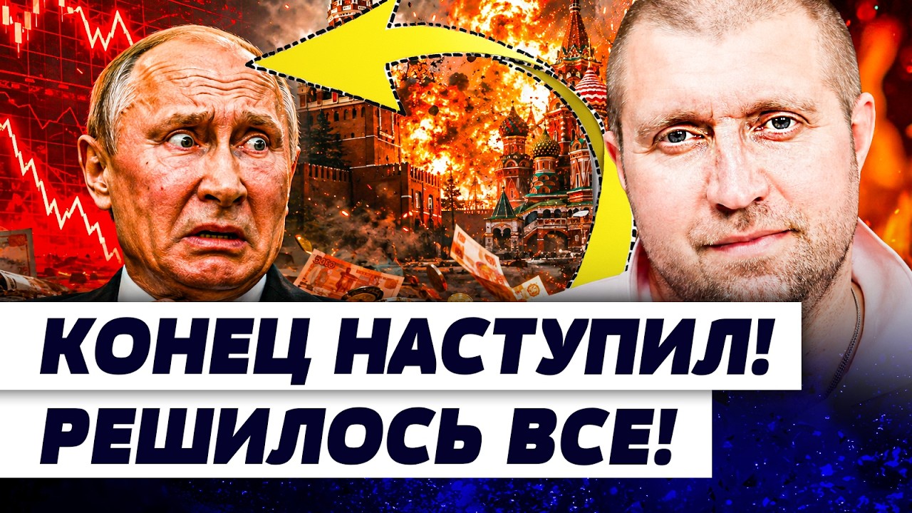 🔥В ЭТОТ МОМЕНТ! ПУТИН ПОШЕЛ на КРАЙНИЕ МЕРЫ! СИСТЕМА НЕ ВЫДЕРЖАЛА! ЭТОТ МОМЕ?