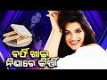 Actress Kirti Sanon Spotted At Mumbai Airport Looking Beautiful In White Dress