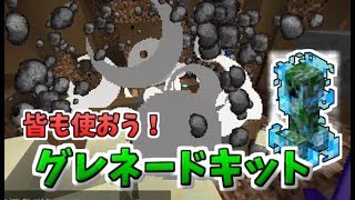 【マインクラフト】スカイウォーズで全キットを極めたい！#4【ゆっくり実況】
